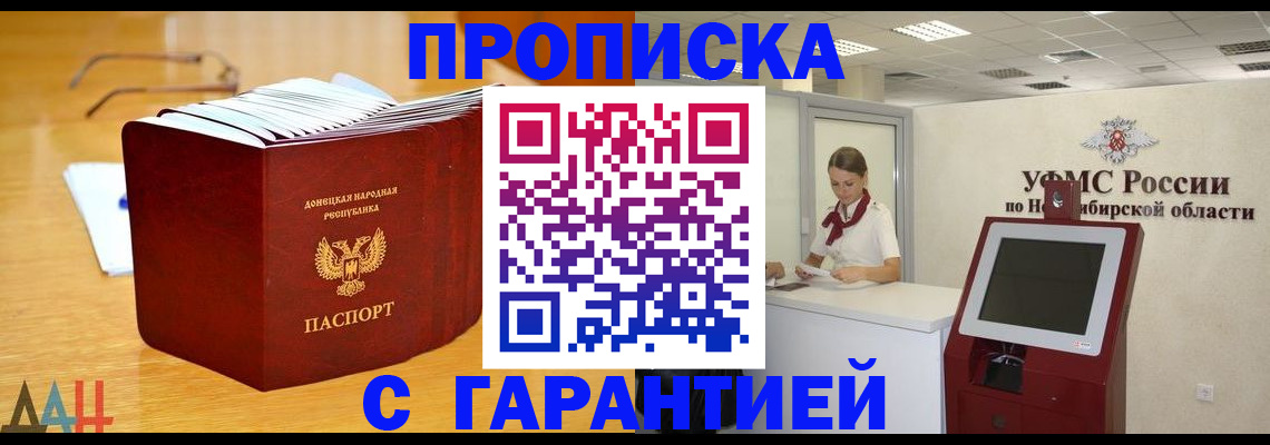 прописка иностранных граждан в Соликамске