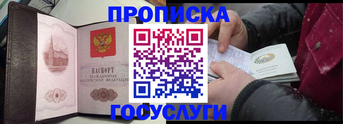 миграционный учет в Соликамске