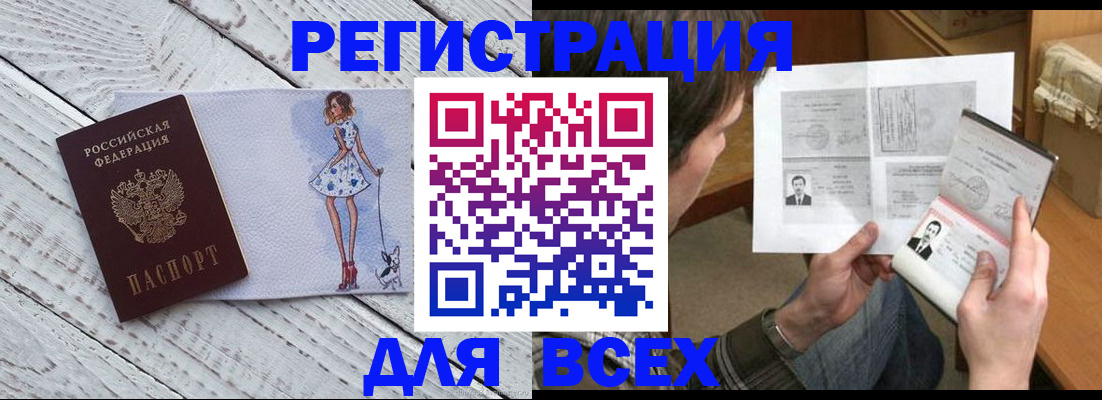 временная регистрация гарантия в Соликамске