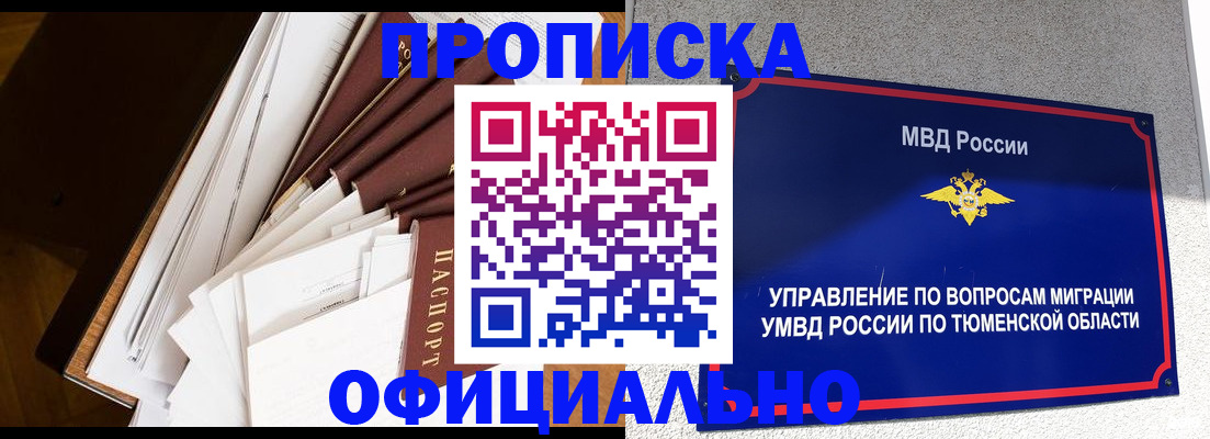 форма 3 в Соликамске